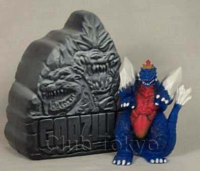 File:Godzillatrendmastersm1.JPG