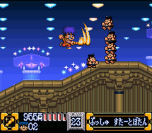 104473-ganbare-goemon-2-kiteretsu-shogun-magginesu-snes-screenshot