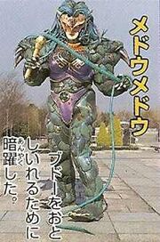 Ginga-vi-iriesu23