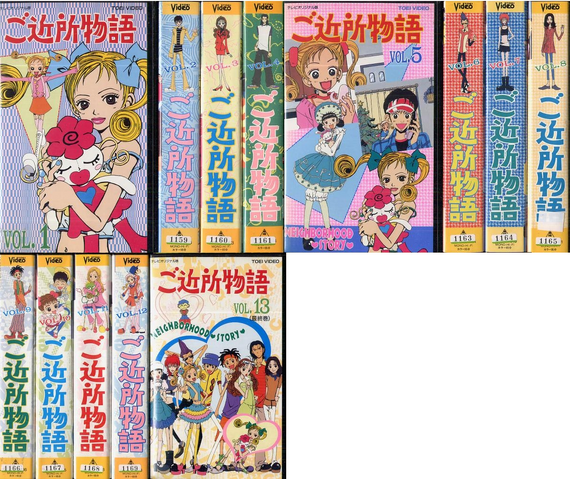 File:VHS-tapes.png