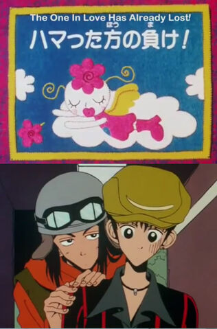 File:GM ep4.jpg