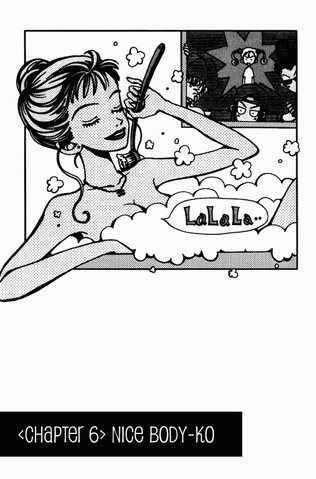 File:Gokin-mono-6.png