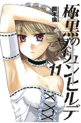 File:Brynhildr11.jpg
