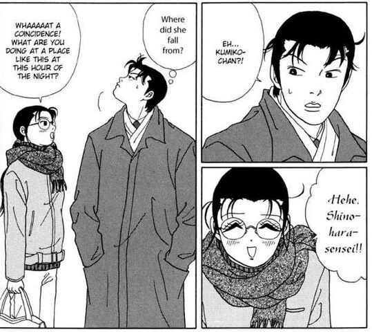 File:Shykumi.jpg