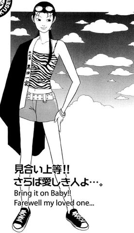 File:Kumi.jpg