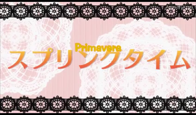 Archivo:Primavera.png