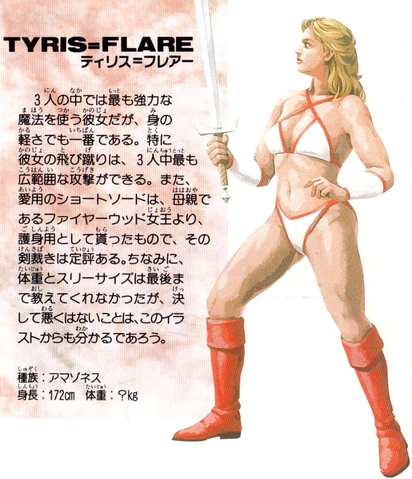 File:TyrisFlare.png