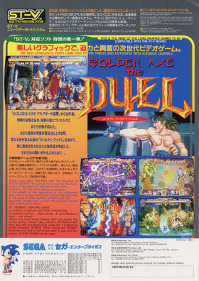 Golden Axe The Duel