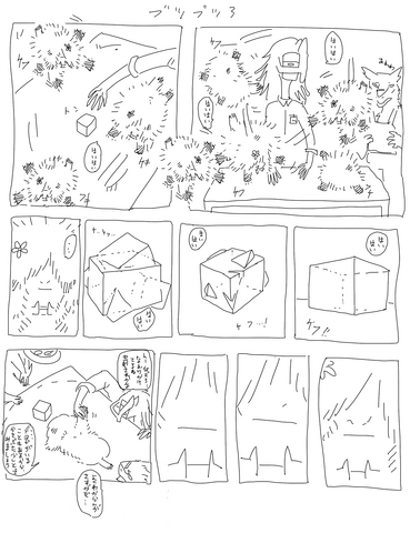 File:Hos3.png