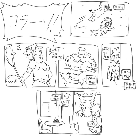 File:Gc7 a.png