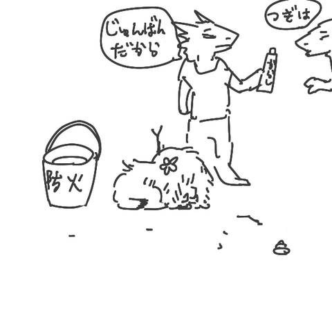 File:Mowa4.png
