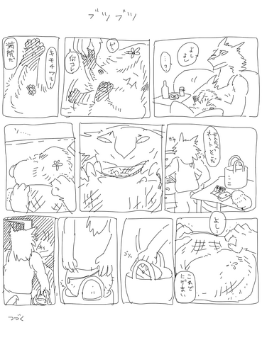 File:Hos1.png