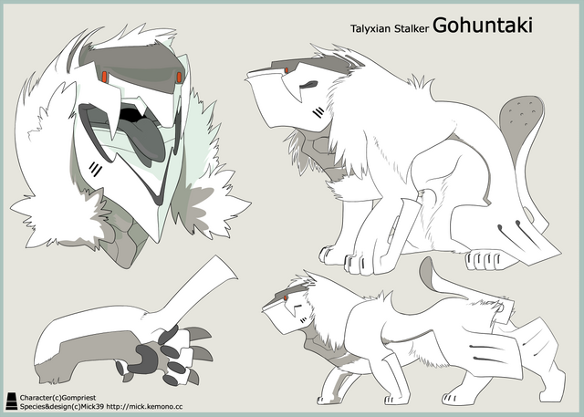 File:Gohuntaki.png