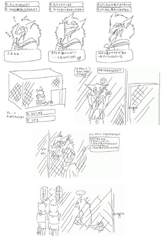 File:Schoolgirl Rain.png