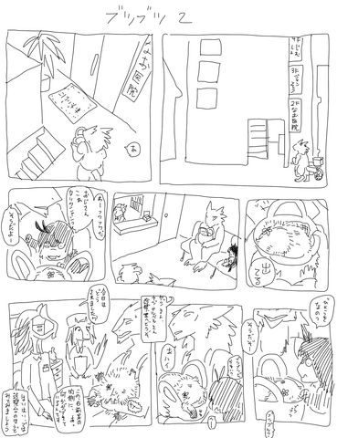 File:Hos2.png