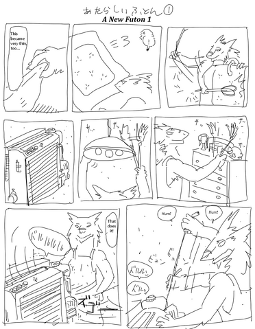 File:Yaji1 en.png