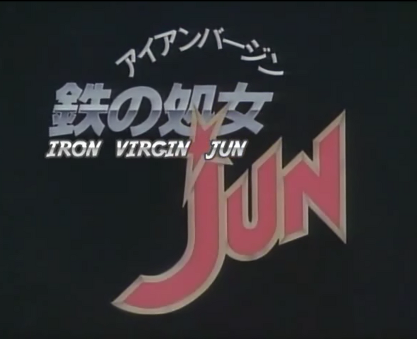 File:Iron Virgin Jun Title.png