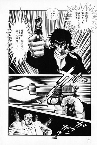 File:Jack04 144.jpg