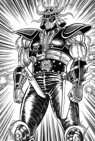File:Kraken Manga.jpg