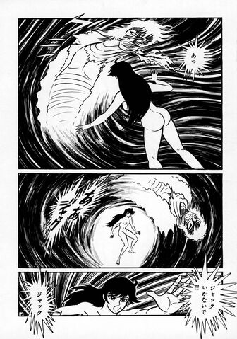File:Jun Trippy Healing.jpg
