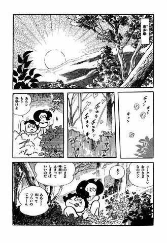 File:Principle Pochi and Alphonne in love.jpg