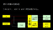 F2-ss-5.png