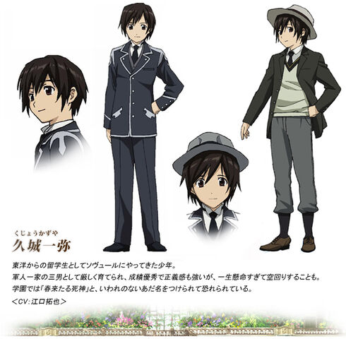 File:Kazuya Kujou.jpg
