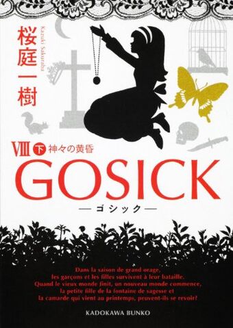 File:Gosick vol8p2 cover.jpg