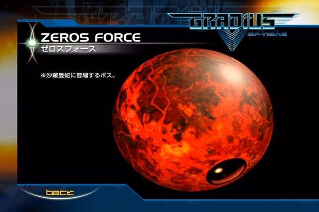File:Zelos Gradius V.jpg