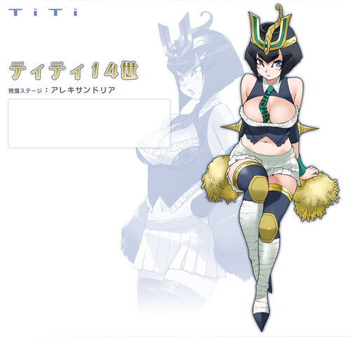 File:Titi XIV.jpg