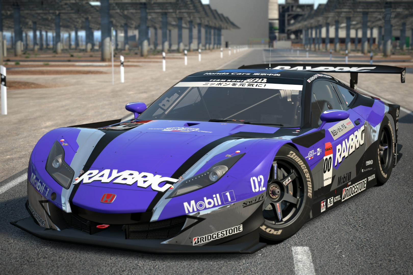 Honda RAYBRIG HSV-010 (SUPER GT) '12 | Gran Turismo Wiki | FANDOM ...