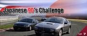 Japanese 90's Challenge