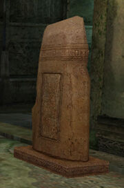 AQMTombstone