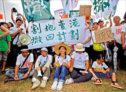 Mai Po Protest