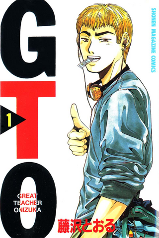 File:GTO-volume 1 cover.png