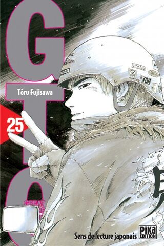 File:GTO Manga Volume 25.jpg