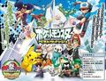 Thumbnail for version as of 01:02, April 13, 2011