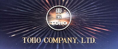 Toho Logo