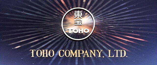 File:Toho Logo.jpg