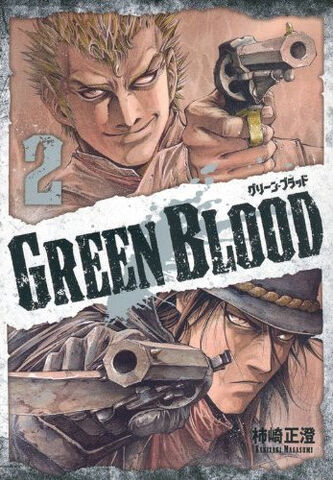 File:Volume 02.jpg