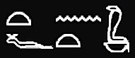Tefnut Hieroglyphs.jpg