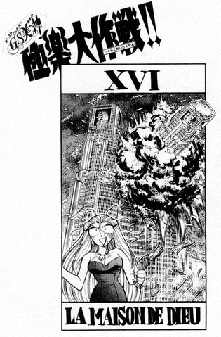 File:Tarot16.png