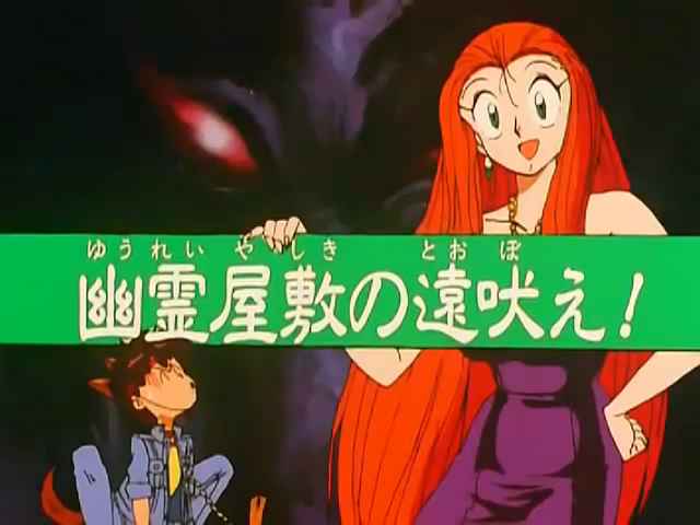 File:Episode05.png