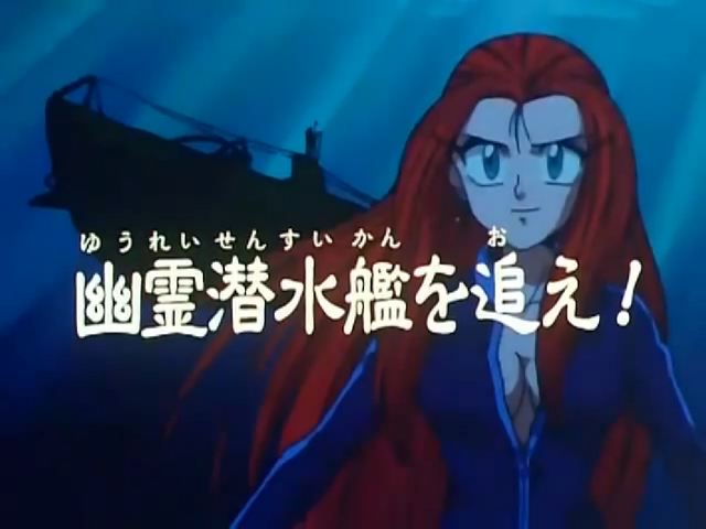 File:Episode19.png
