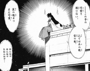 OkinuLullaby