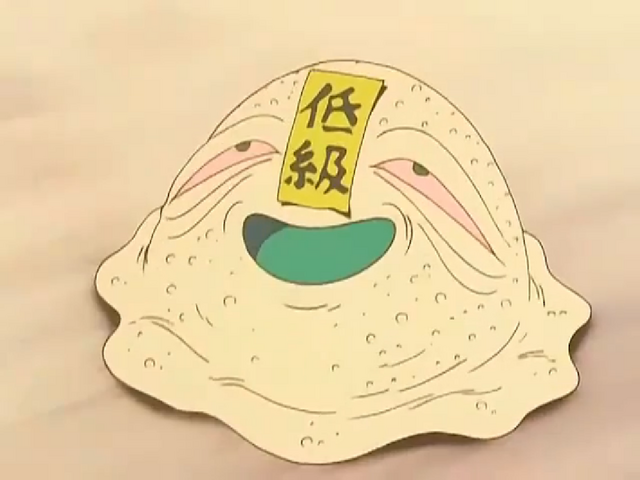 File:TeikyuuReidan.png