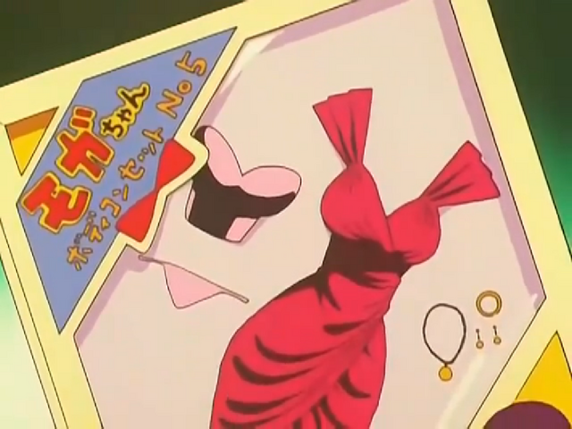 File:Moga-chanSet.png