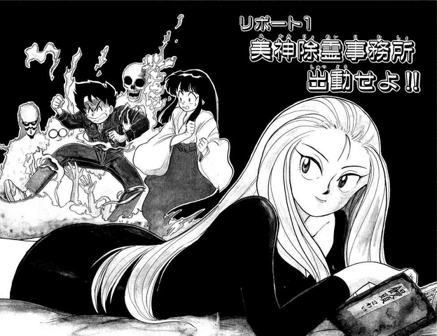 File:Chapter1.png