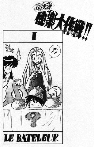 File:Tarot01.png