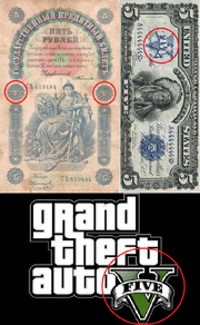 Пятёрка.png